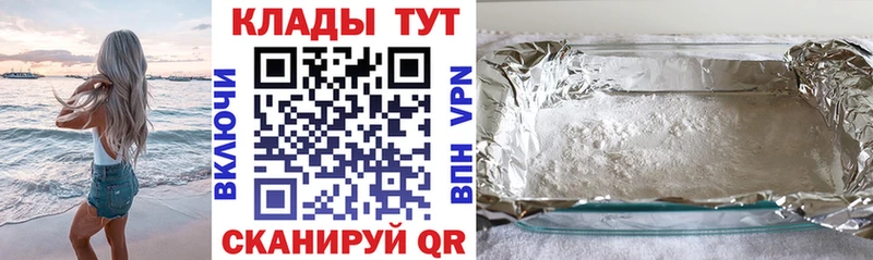 Наркошоп Таганрог Cocaine  kraken как войти  Героин  Гашиш  Меф мяу мяу 