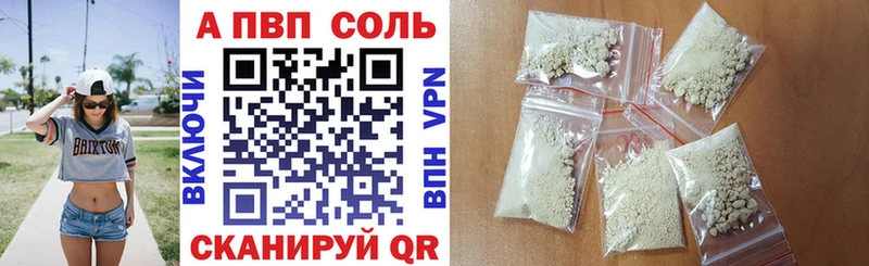 хочу   Таганрог  Alfa_PVP крисы CK 