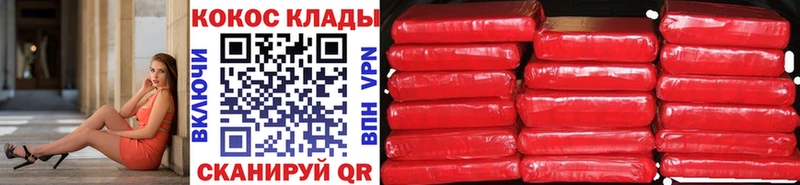 КОКАИН 98%  сколько стоит  Таганрог 