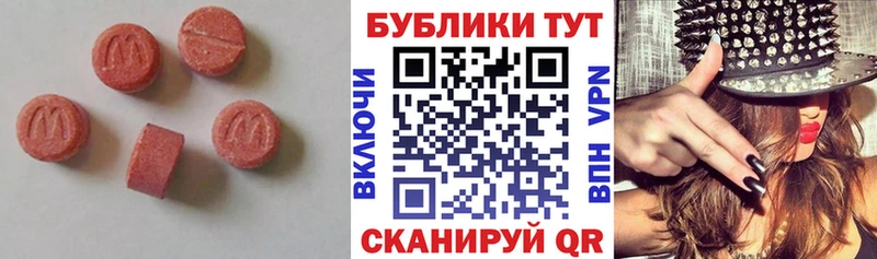 наркошоп  Таганрог  Экстази louis Vuitton 