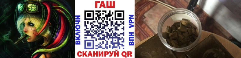 Гашиш VHQ  Таганрог 