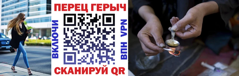 купить наркотик  Таганрог  Героин белый 