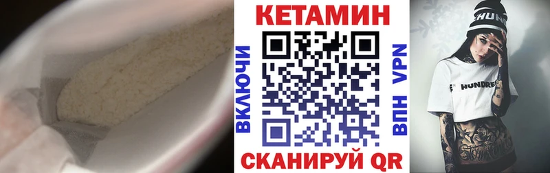 гидра как зайти  Таганрог  КЕТАМИН VHQ 