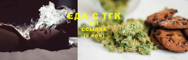 COCAINE Верхнеуральск