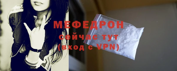 COCAINE Верхнеуральск