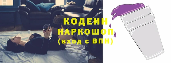 COCAINE Верхнеуральск