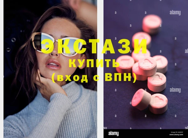 mdma Верея