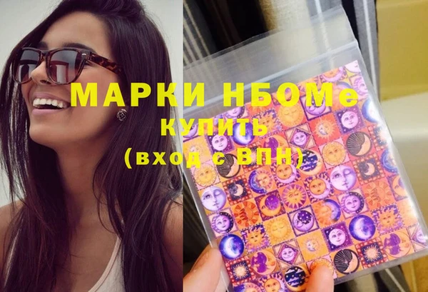 PSILOCYBIN Верхний Тагил