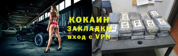 COCAINE Верхнеуральск