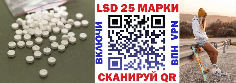 блэк спрут вход  Таганрог  LSD-25 экстази кислота 