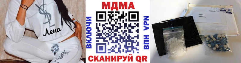 MDMA молли  сайты даркнета состав  MEGA ССЫЛКА  Таганрог  купить закладку 