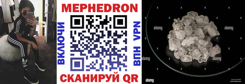 Меф кристаллы Таганрог