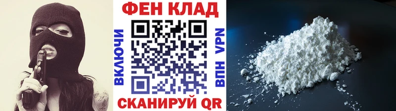МЕТАМФЕТАМИН витя Таганрог