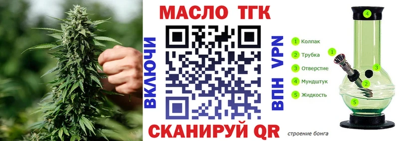 площадка какой сайт  Таганрог  hydra как войти  Дистиллят ТГК концентрат  закладки 